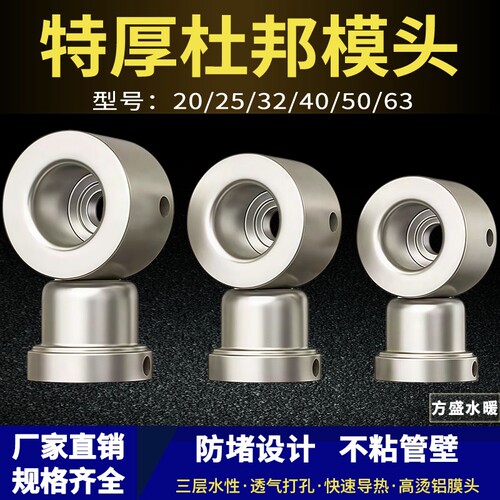 杜邦模头进口不粘热熔器塑焊机