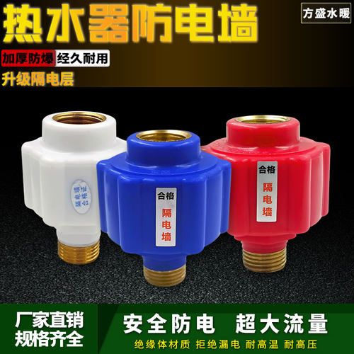 防电墙通用型防火墙隔电墙