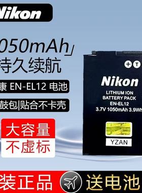 适用尼康CCD相机EN-EL12电池P310/P300 S6300/S9200/S9500充电器