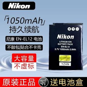 适用尼康CCD相机EN-EL12电池P310/P300 S6300/S9200/S9500充电器