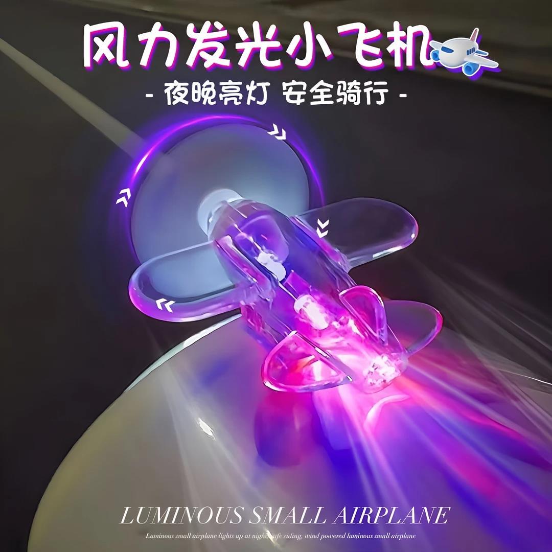 【下单立减50】旋转发光小飞机电动车摩托车风力发电光彩XD