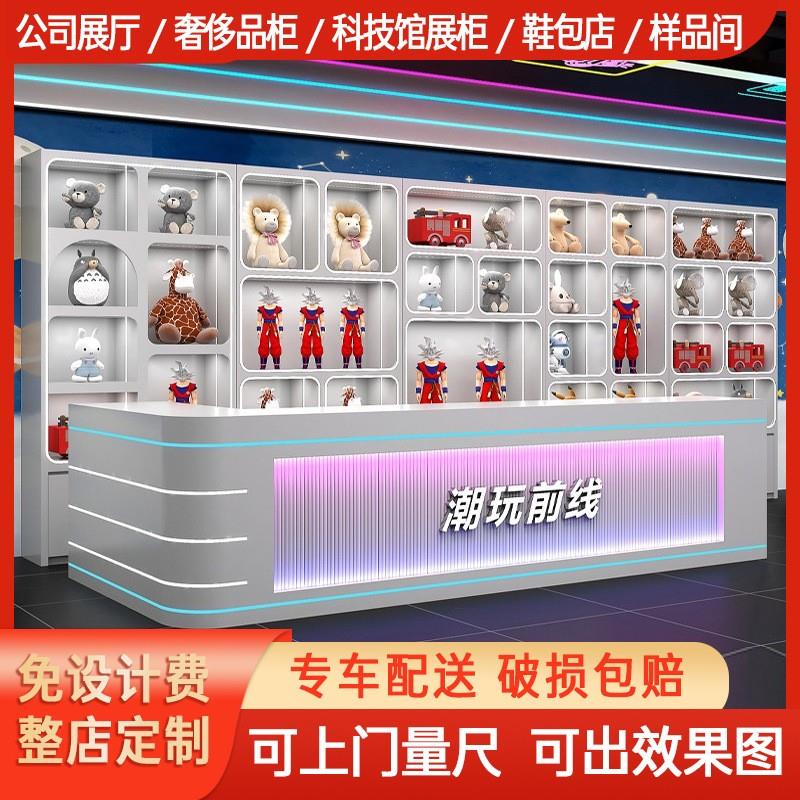 潮玩店玩具展示柜电玩城手办柜积分礼品兑换陈列柜娃娃礼物柜