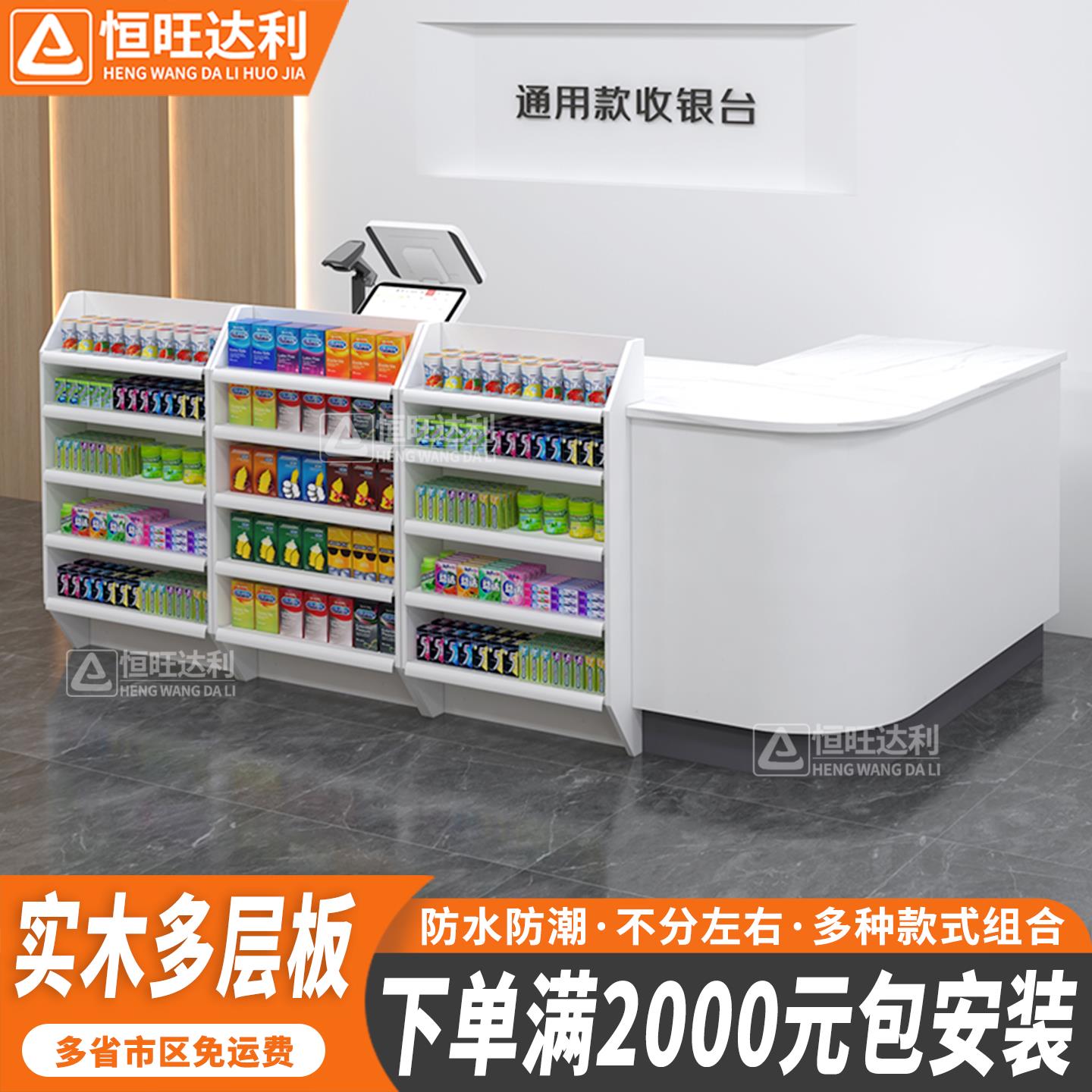 实木收银台店铺小型水果店吧台零食化妆品便利店服装超市收银柜台