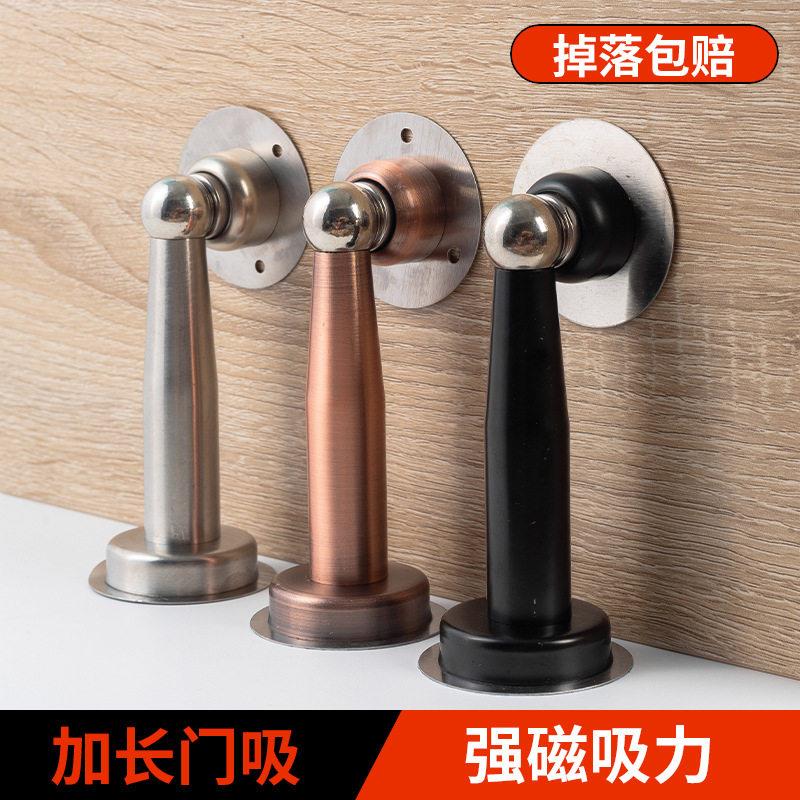 加长不锈钢门吸免打孔家用强磁防撞超长墙吸洗手间房间门超强吸力