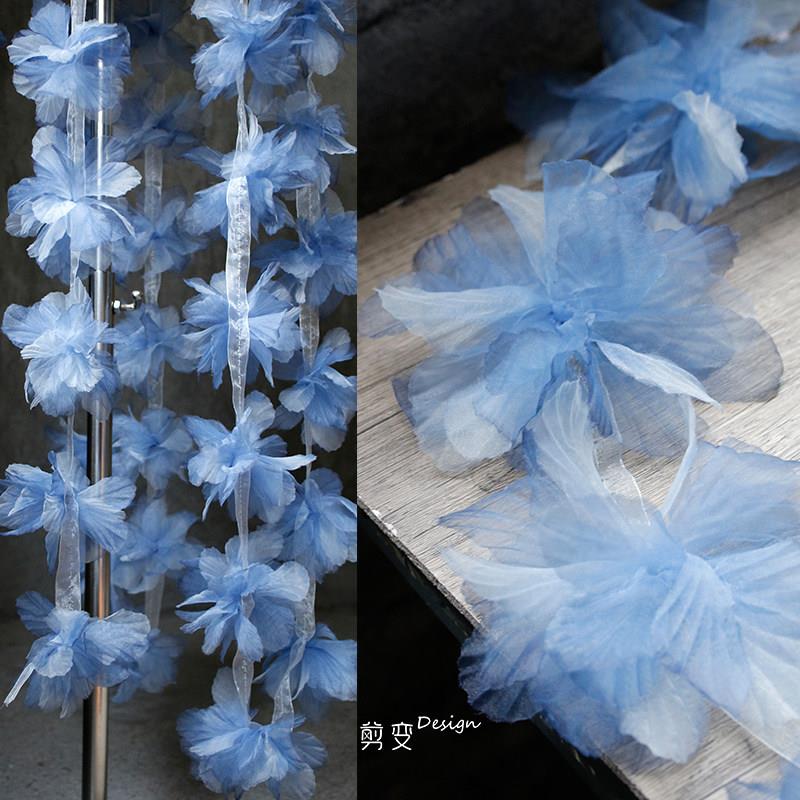 淡蓝白相间立体大花朵装饰褶皱花边布料网纱礼服装设计师辅料面料