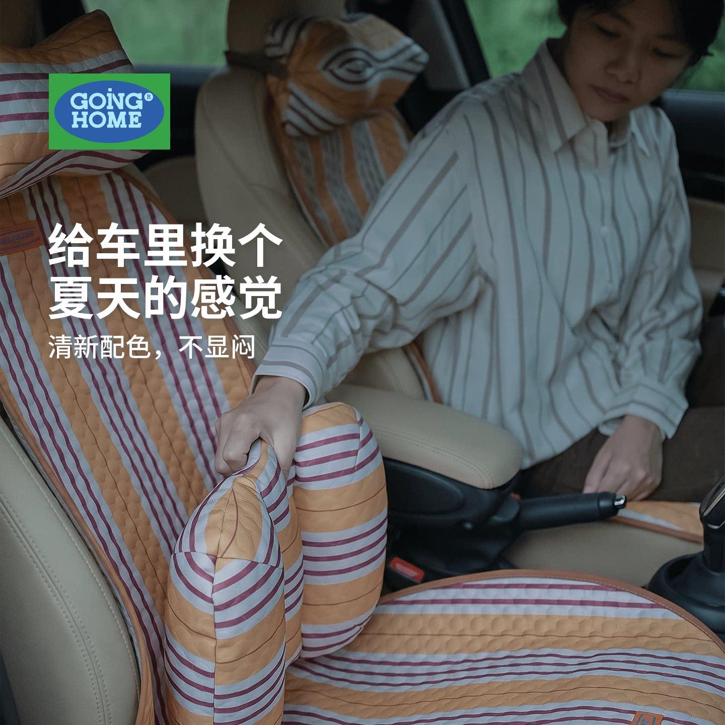 汽车坐垫夏凉垫靠背垫通用座椅垫后排座椅套组合夏天冰丝复古车垫
