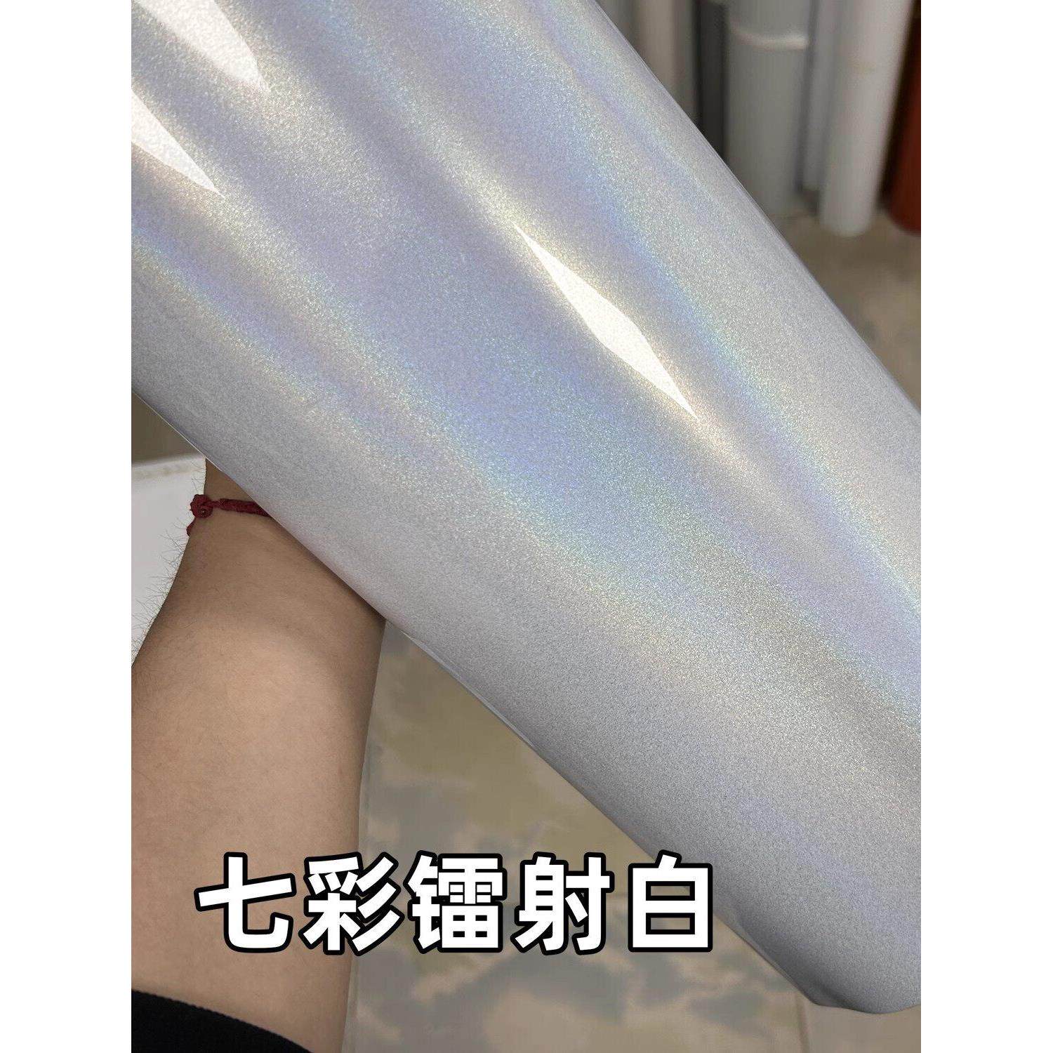 电动摩托车衣白色渐变珠光贴膜汽车全身改色贴膜陶瓷珍珠电光贴纸