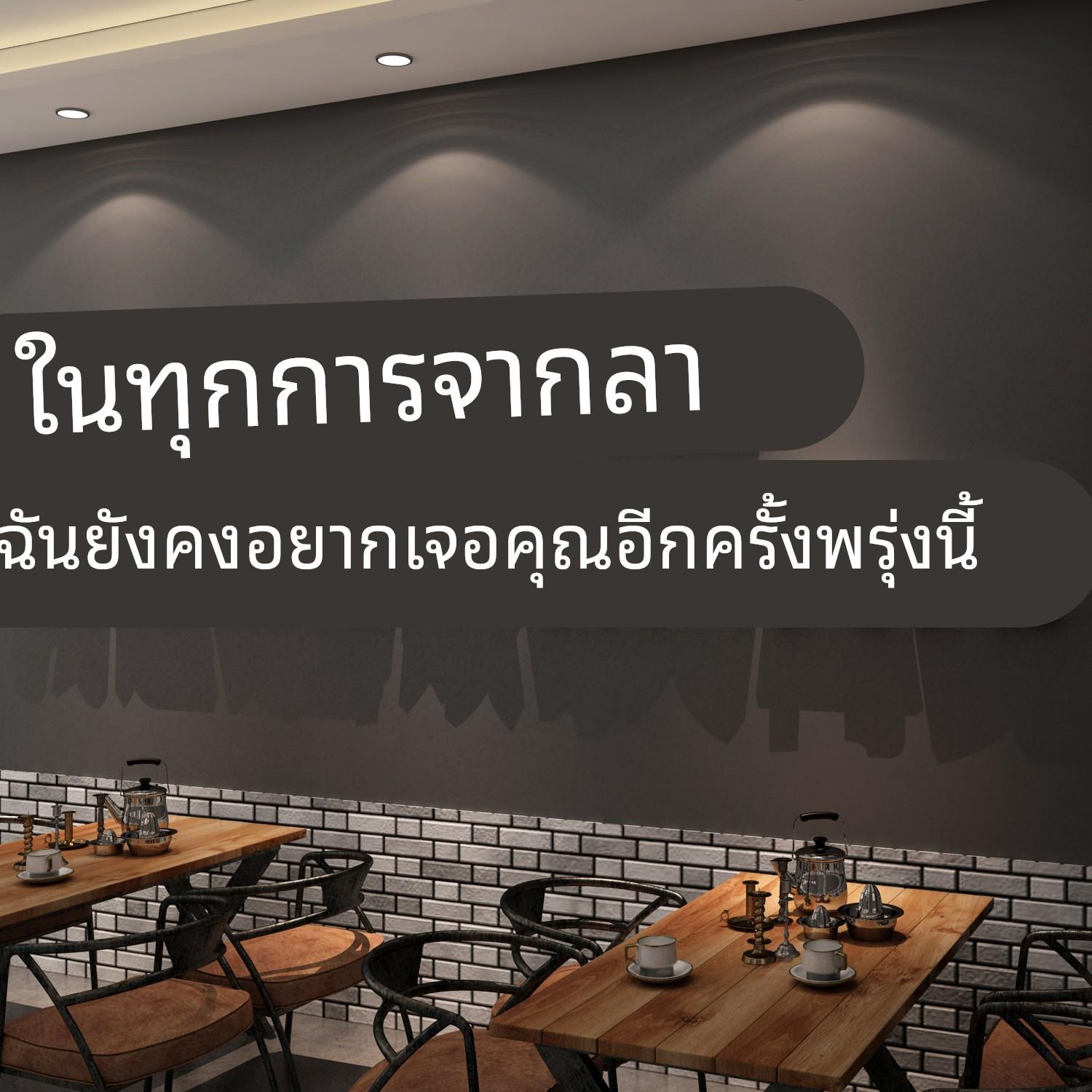 网红打卡饭店墙面装饰餐饮馆布置火锅烧烤创意壁画工业风贴纸酒吧