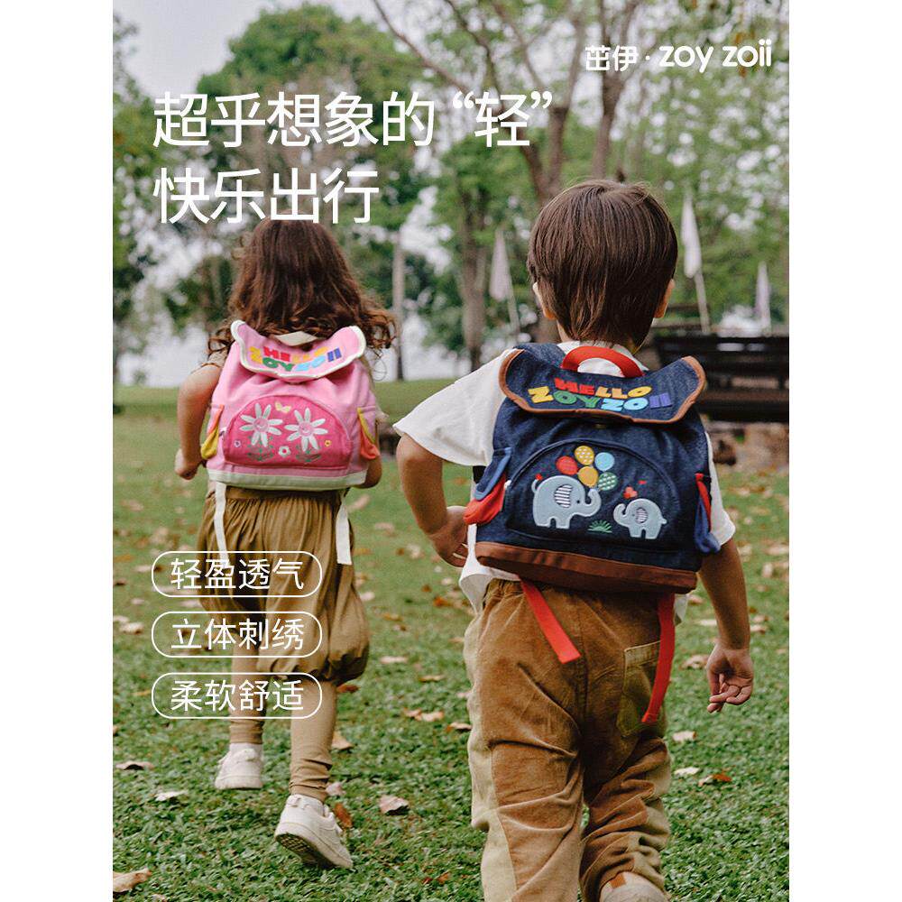 zoyzoii儿童书包女孩幼儿园双肩可爱牛仔卡通外出小背包男童出游