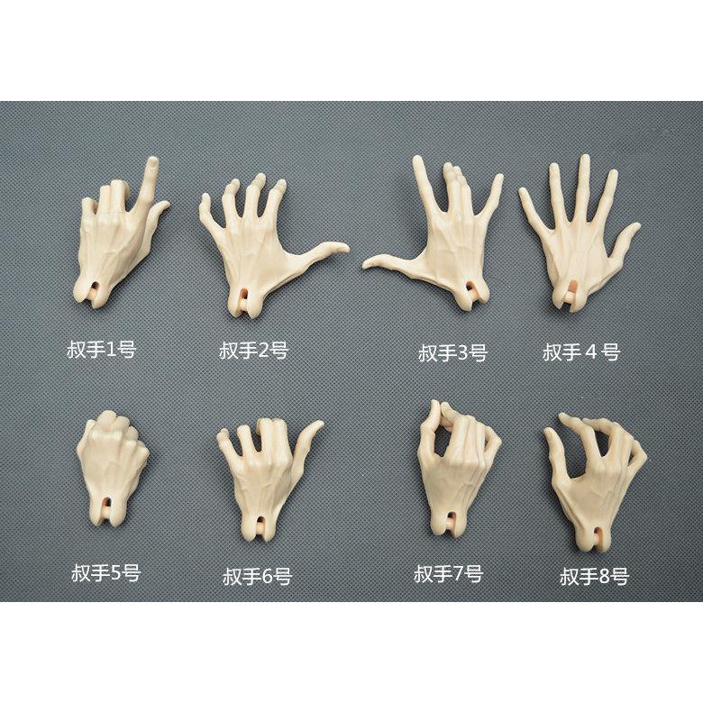 3分BJD SD娃娃 手型 男娃手型 替换手型 70CM叔用手 单只手出售