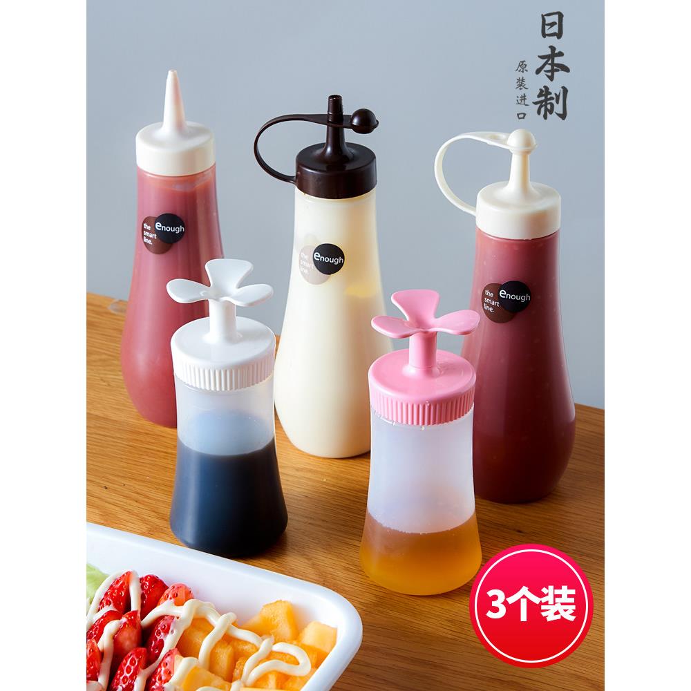 日本进口塑料挤酱瓶厨房调料醋酱油壶番茄沙拉酱挤压瓶蜂蜜分装瓶