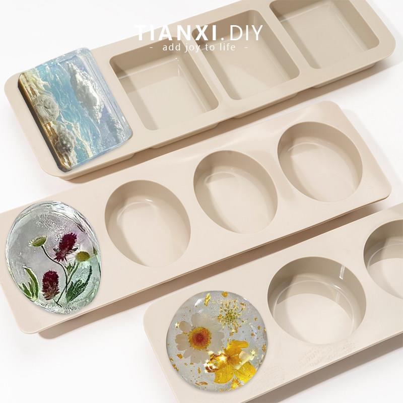 手工皂模具diy四连方圆形椭圆长方易脱模自制肥皂易脱模圆边矽胶