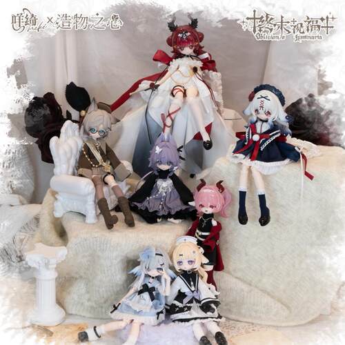 新品咩绮Meki终末祝福盲盒8分BJD可动人偶玩具摆件公仔手办礼物