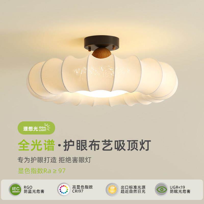卧室灯吸顶灯侘寂风复古创意圆管拱形全铜布艺灯罩浪漫温馨主卧灯