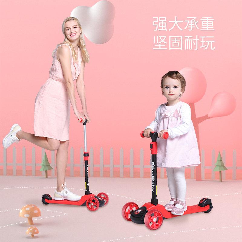 Royalbaby优贝滑板车宝宝滑行车可折叠1-3岁通用遛娃神器