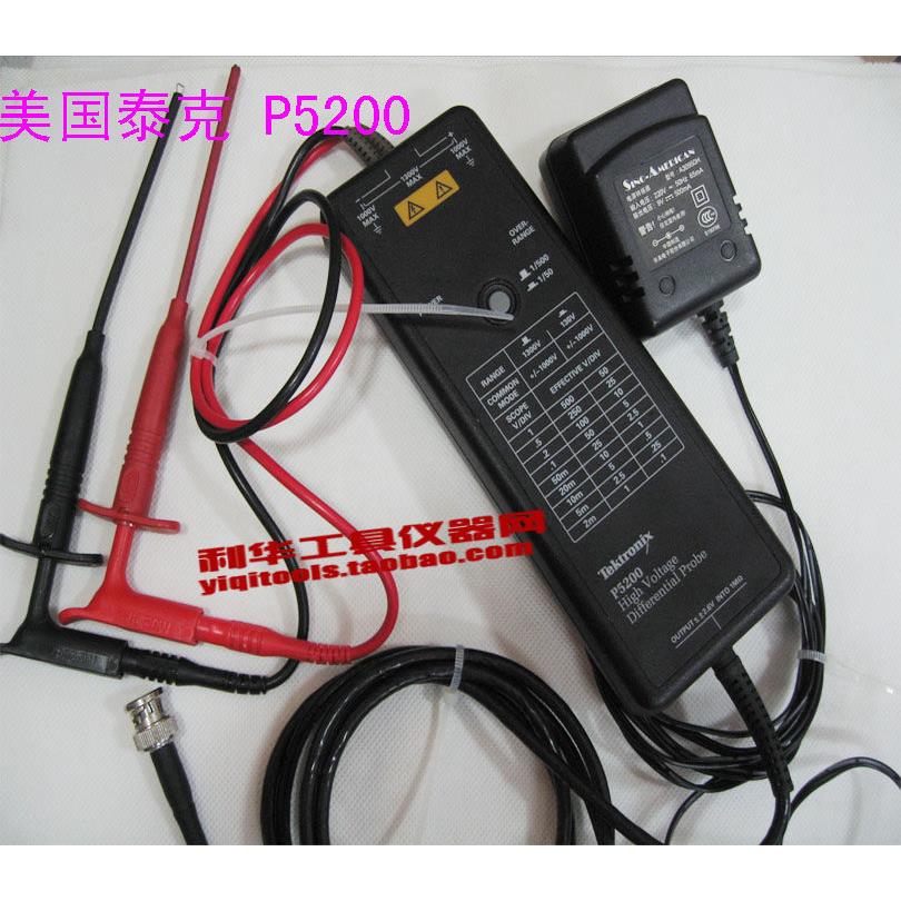 包邮原装泰克TektronixP5200/P5205高压差分探头示波器隔离