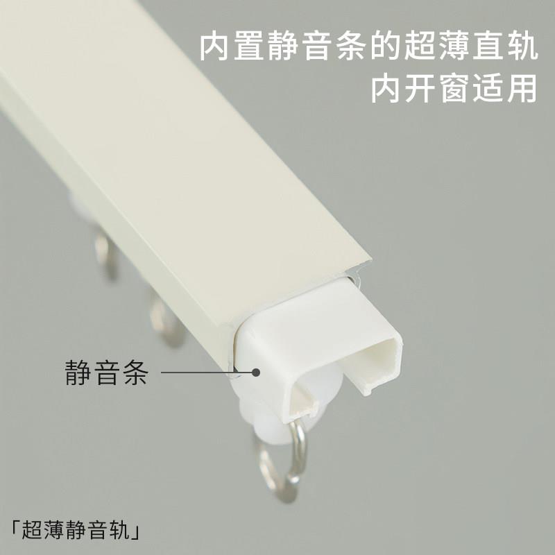 加厚3.0高承重顺滑铝合金直轨家用窗帘轨道 磁吸防回弹 顺丰包邮