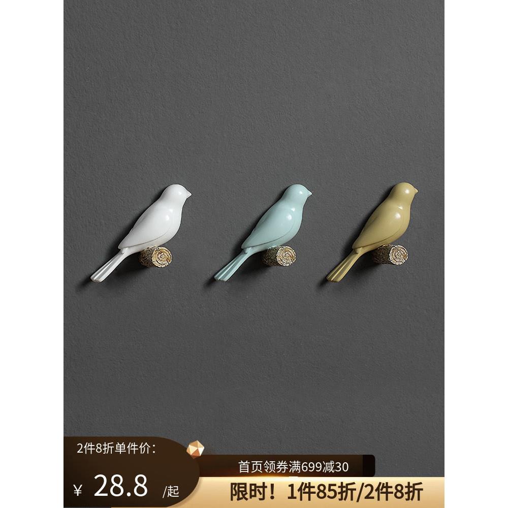 玄关门口装饰钥匙挂钩墙面壁挂置物架小鸟北欧入户玄关挂衣架包邮
