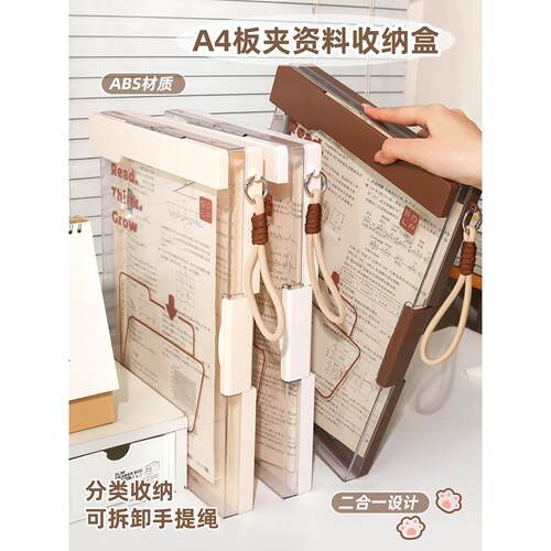 手提a4板夹文件夹双层夹收纳盒学生写字书写垫板学生试卷夹资料册