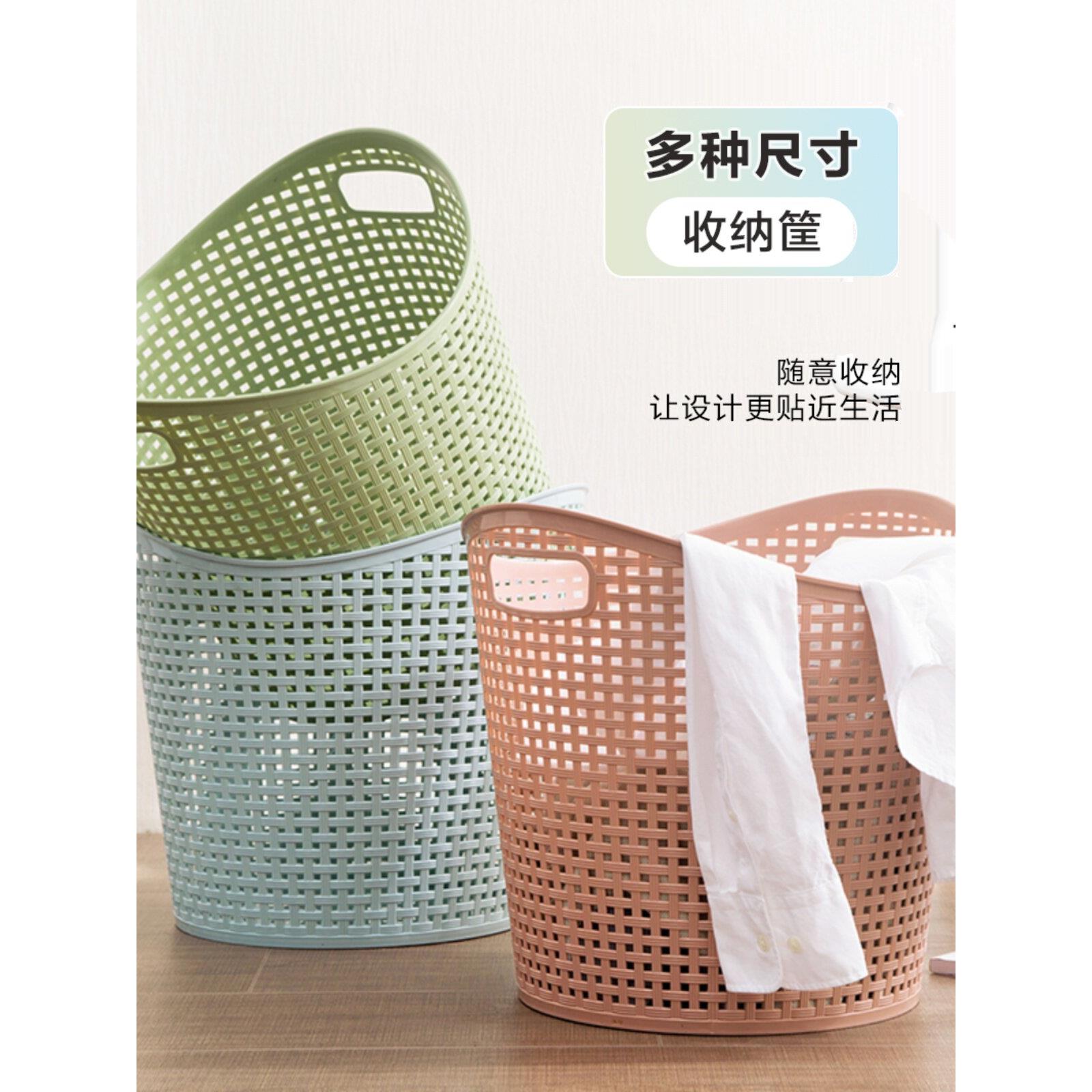 脏衣篓家用收纳篮卫生间脏衣服收纳筐子玩具零食多功能塑料收纳桶