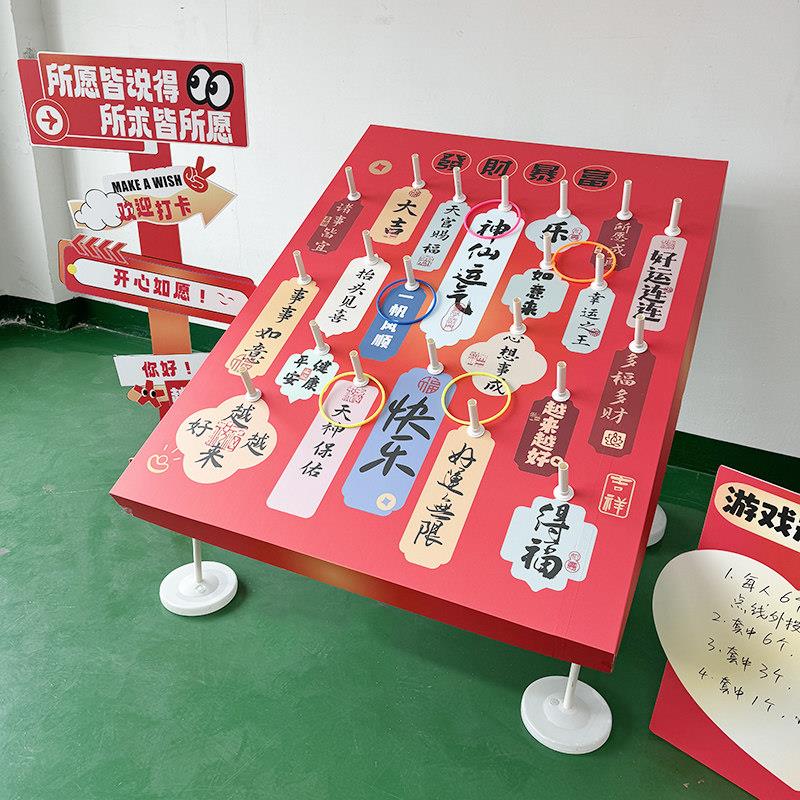 端午节日互动团建游戏道具套圈圈趣味多人户内外活动企业KT板布置
