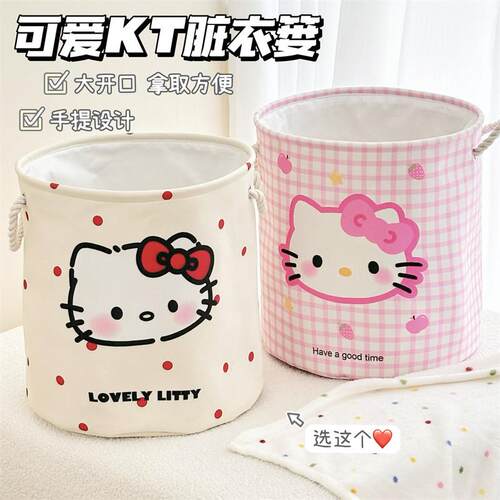 可爱猫咪脏衣篮家用高颜值可折叠脏衣篓大容量收纳桶衣物收纳筐