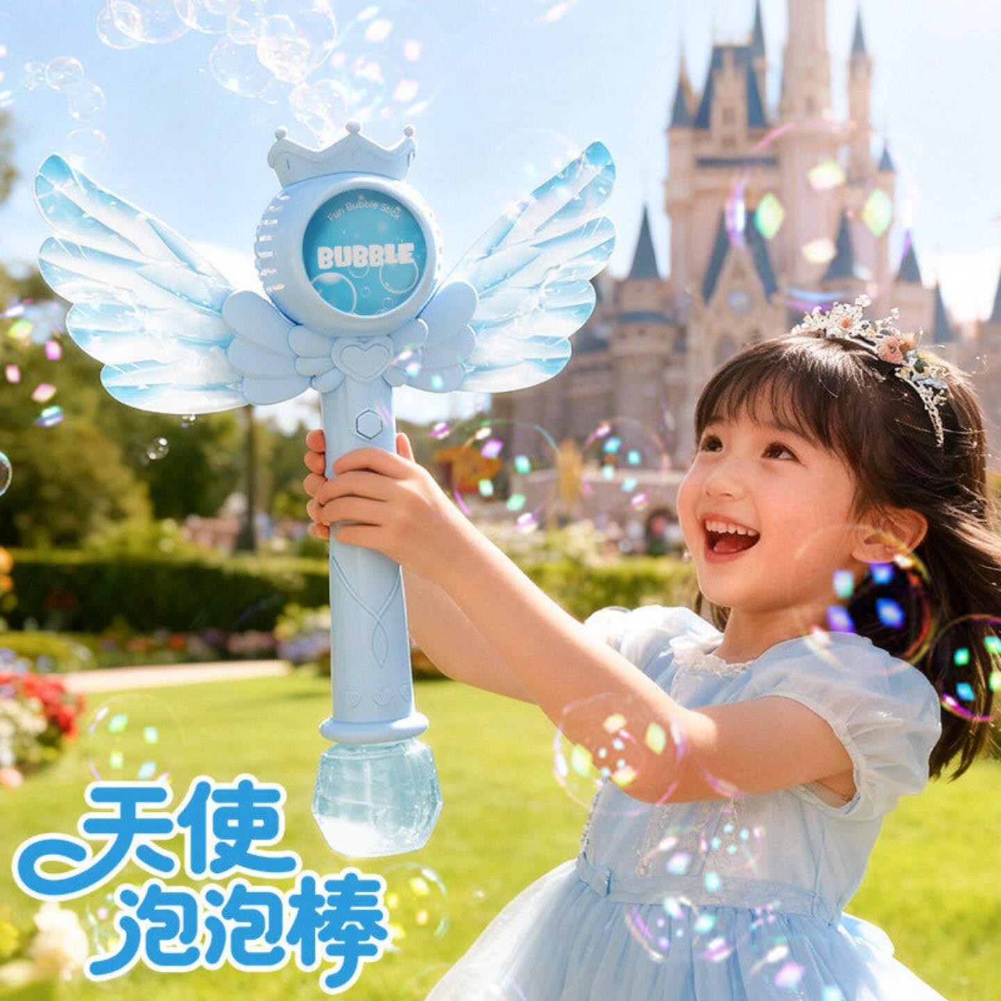 爆款网红仙女魔法棒天使泡泡机电动全自动儿童女孩手持泡泡棒玩具