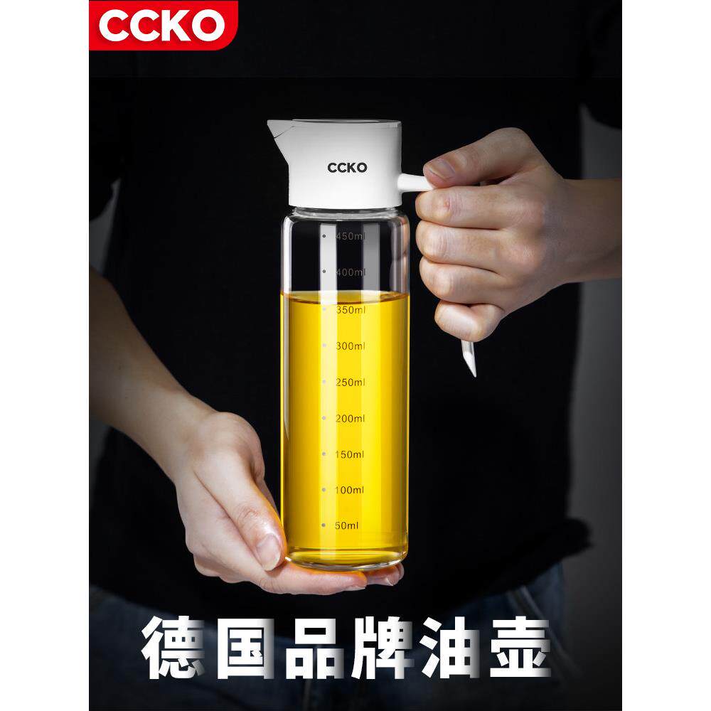 ccko高硼硅油瓶玻璃防漏油罐厨房家用调料瓶不挂油小油壶带刻度