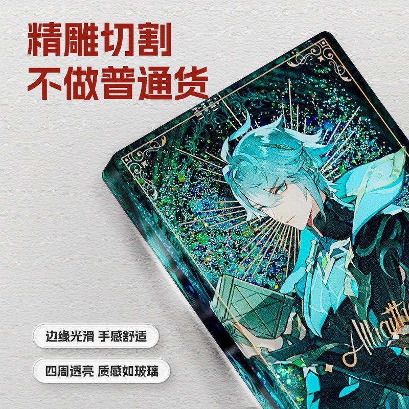 亚克力流沙麻将定制卡通周边流麻立牌diy透明卡砖桌面摆件