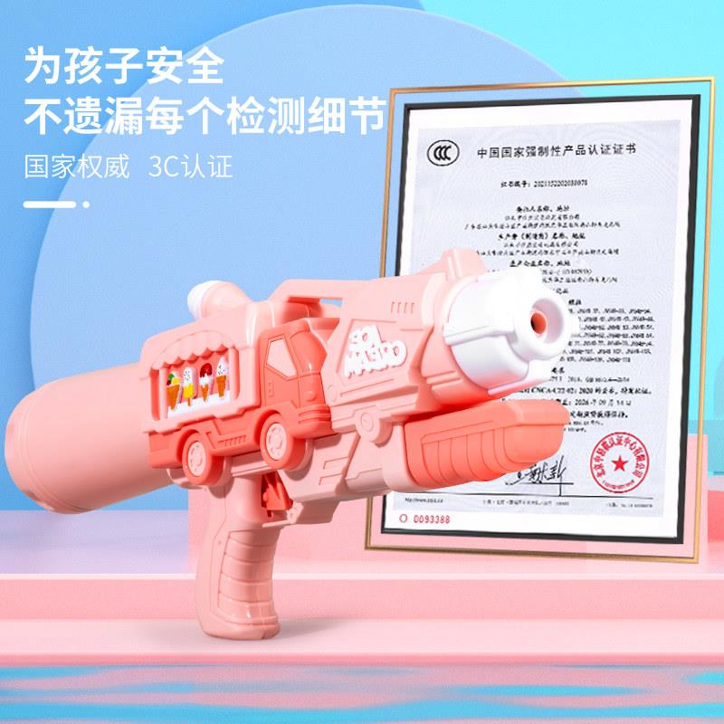 网红小水枪儿童玩具喷水枪高压强力加特林大容量呲滋泚抽拉式沙滩