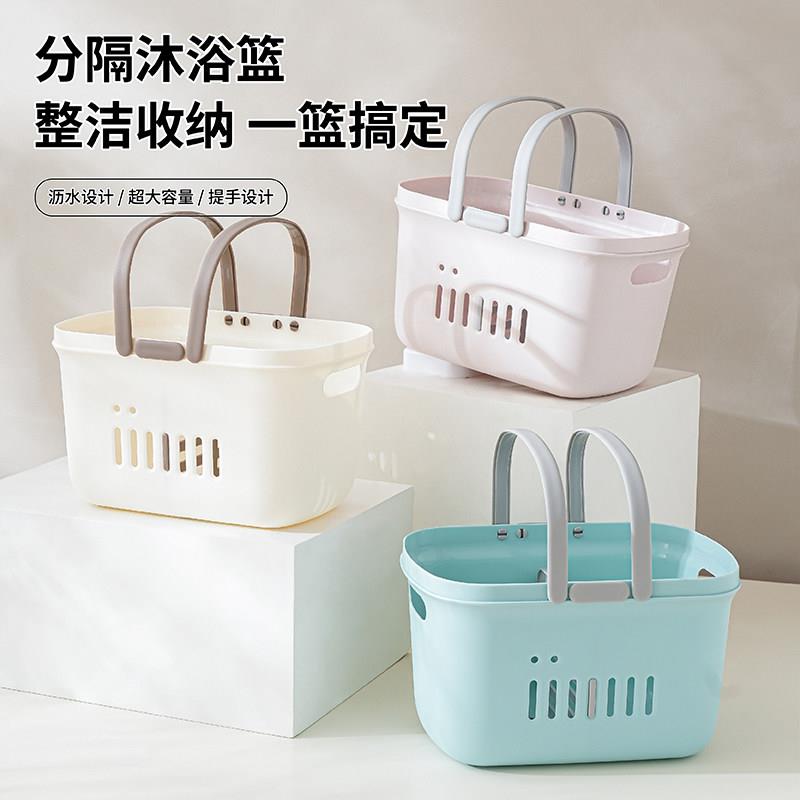 洗澡篮手提塑料收纳篮子洗浴篮小提篮洗漱筐小号迷你浴室蓝沐浴筐