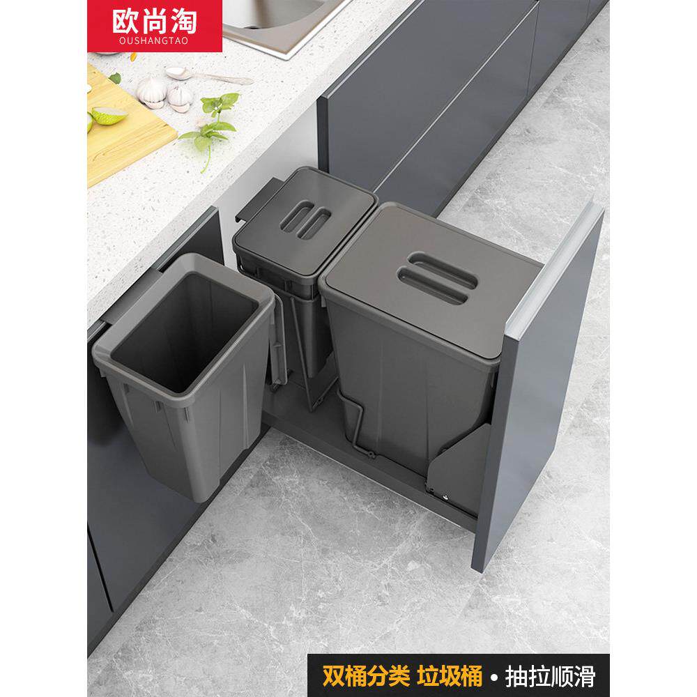 橱柜垃圾桶抽屉式改造嵌入式手提家用带盖分类内置隐藏式底装阻尼