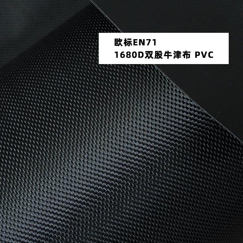 欧标1680D双股牛津布料EN71防水不渗漏PVC涂层耐磨高密度