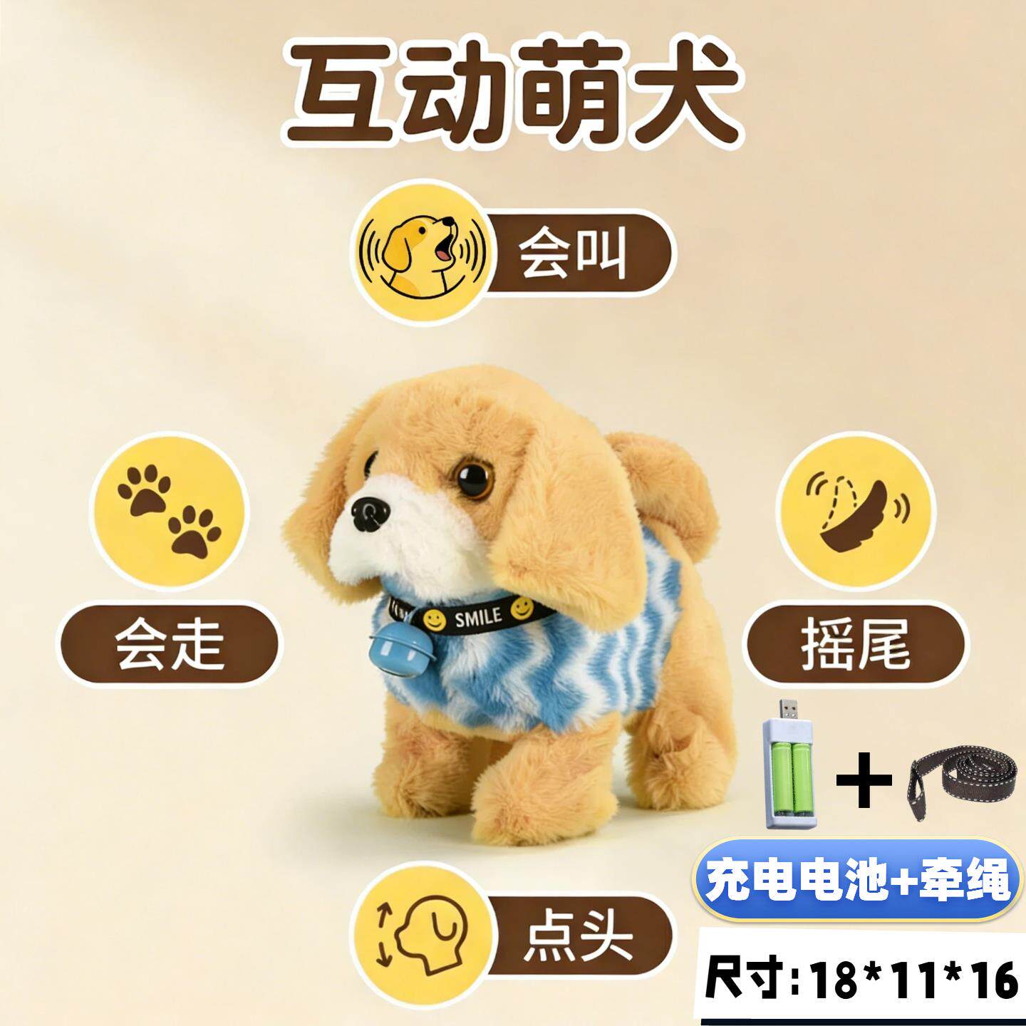 玩具狗狗走路会叫仿真小狗电动的电子儿童会跑宠物玩偶高级可以溜