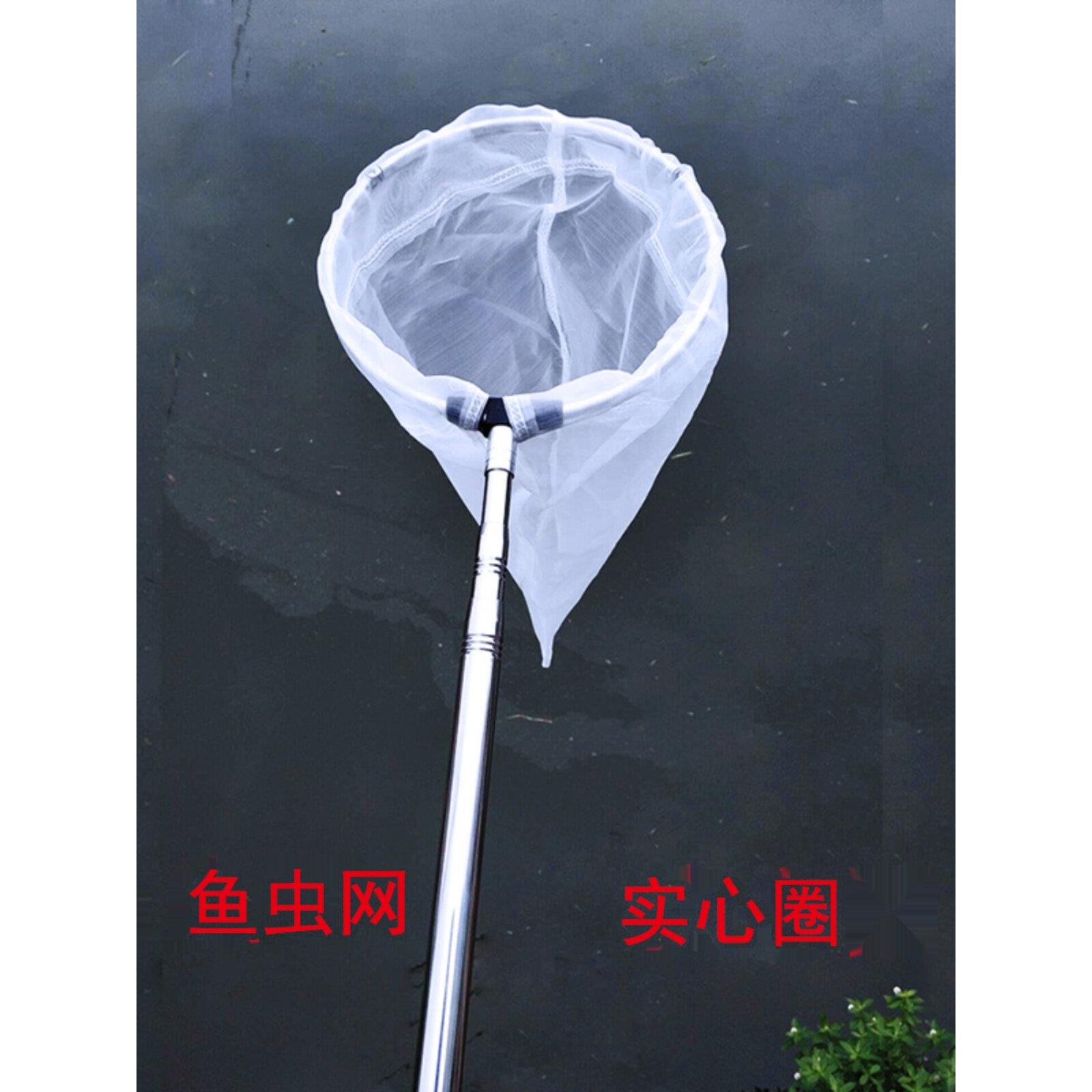 伸缩实心圈捞鱼虫水蚤红虫网兜不锈钢抄网捕虫网蚊子苍蝇过滤网