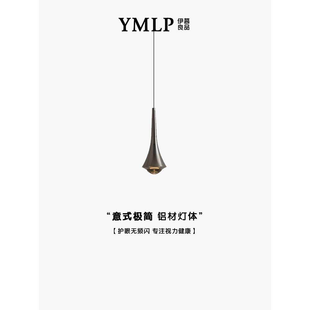 升降卧室床头小吊灯设计师意式极简玄关入户鞋柜开孔暗装吊线灯