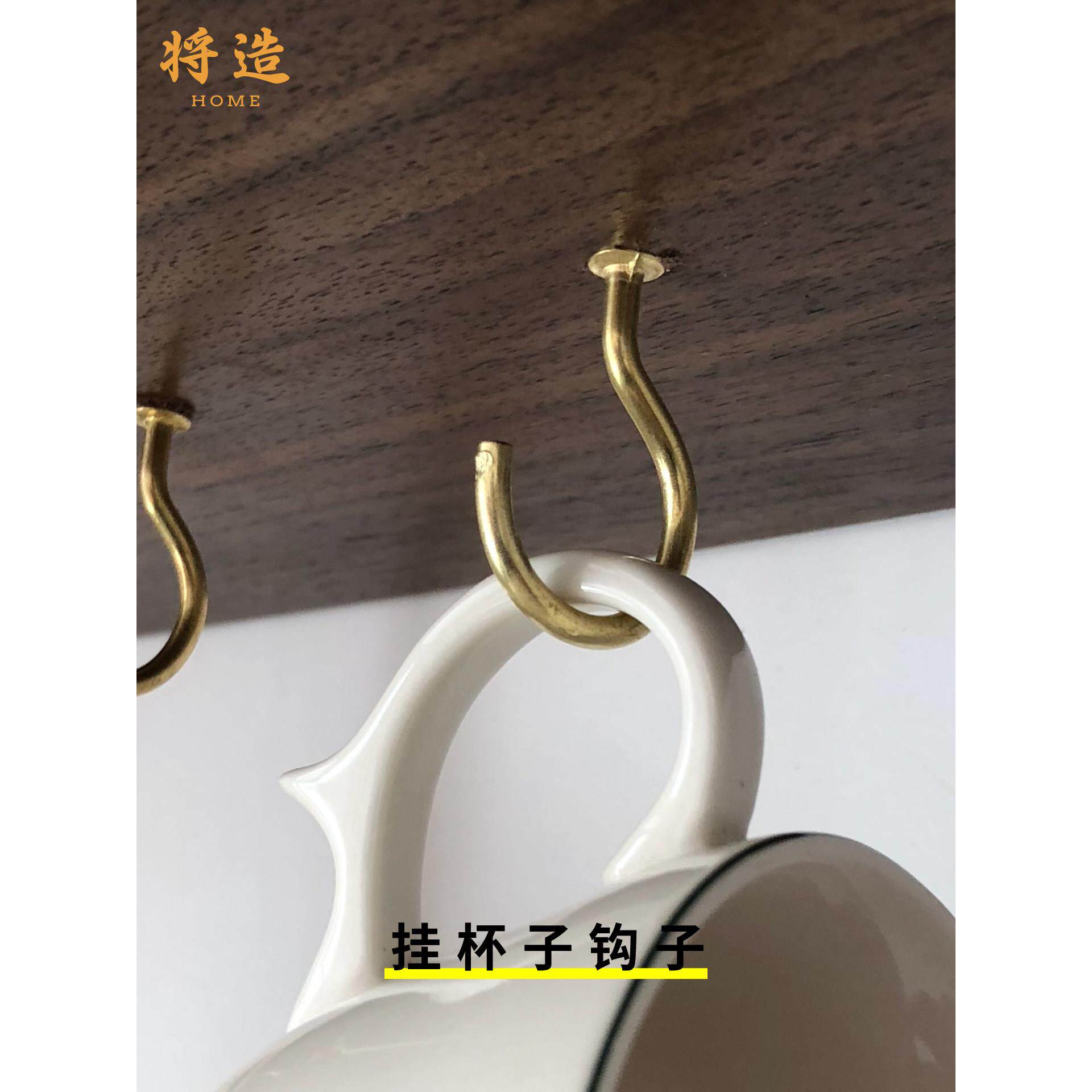 将造挂杯子问号钩镀黄铜色包塑羊眼钩自攻螺丝木隔板墙灯笼挂钩