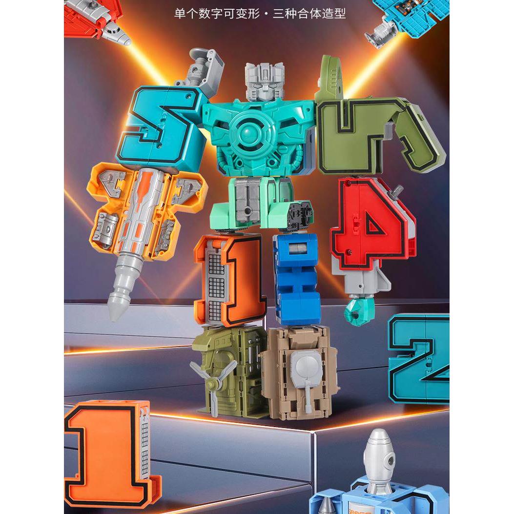 加厚机甲数字变形玩具合体机器人套装太空汽车益智男女孩子3-6岁