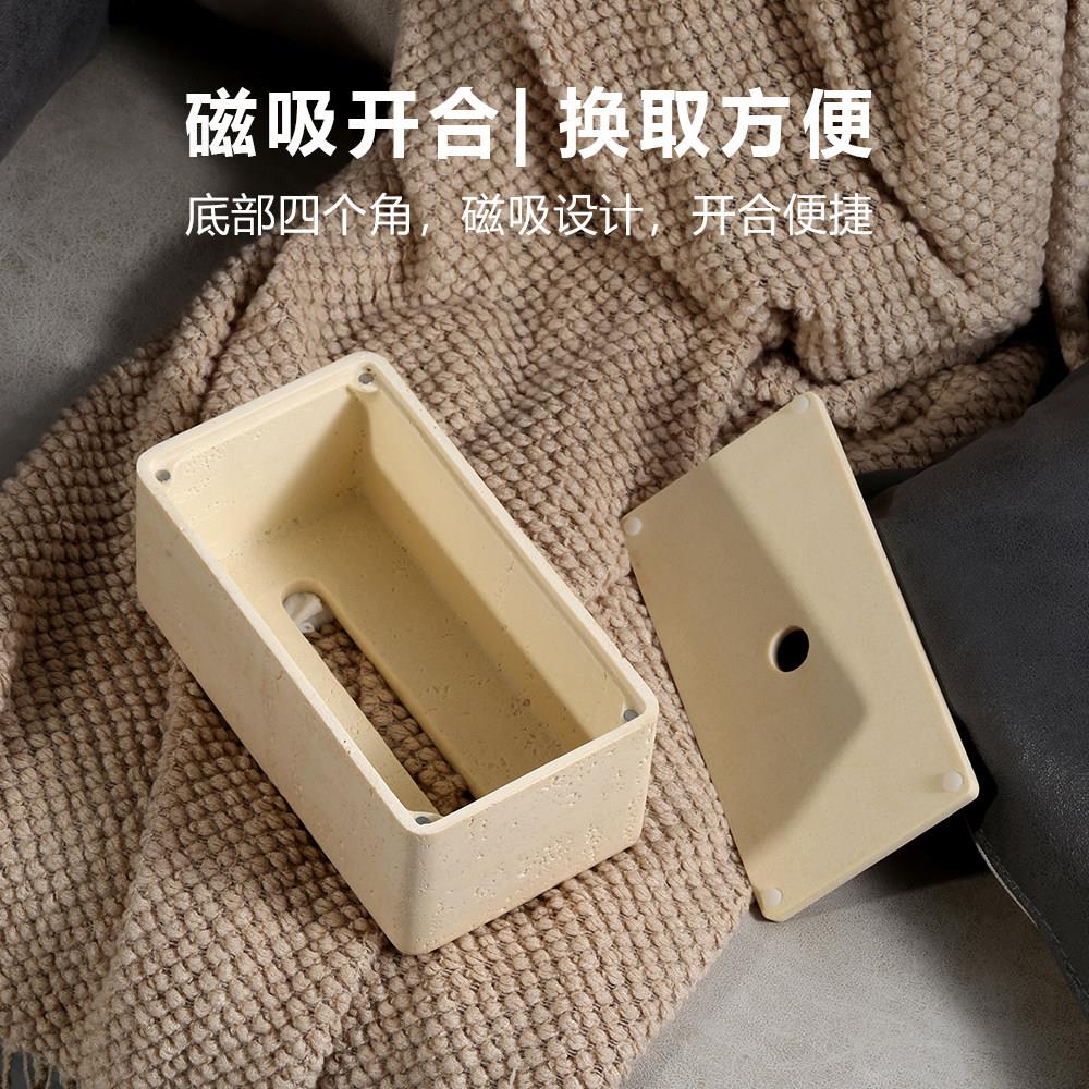 洞石餐巾纸盒家用客厅茶几收纳盒轻奢奶油色纸巾盒现代艺术抽纸盒