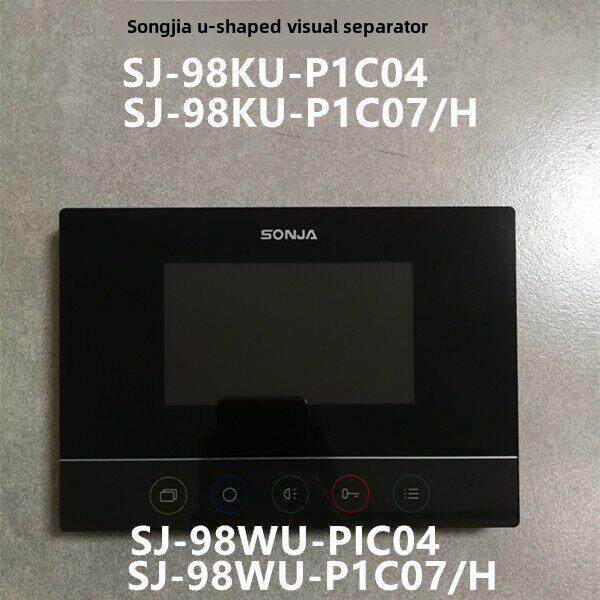 松佳可视楼宇对讲 SJ-98KU-P1C04/WU-P1C07/H彩色分机液晶触摸屏