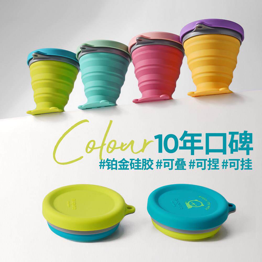 msquare旅行折叠杯子便携式野餐碗硅胶儿童宝宝可折叠水杯漱口杯
