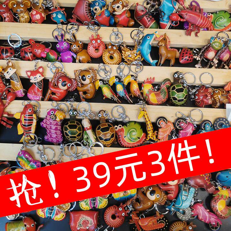 2025年新款钥匙扣女生包包牛皮小挂件卡通十二生肖狗植鞣牛皮包宠