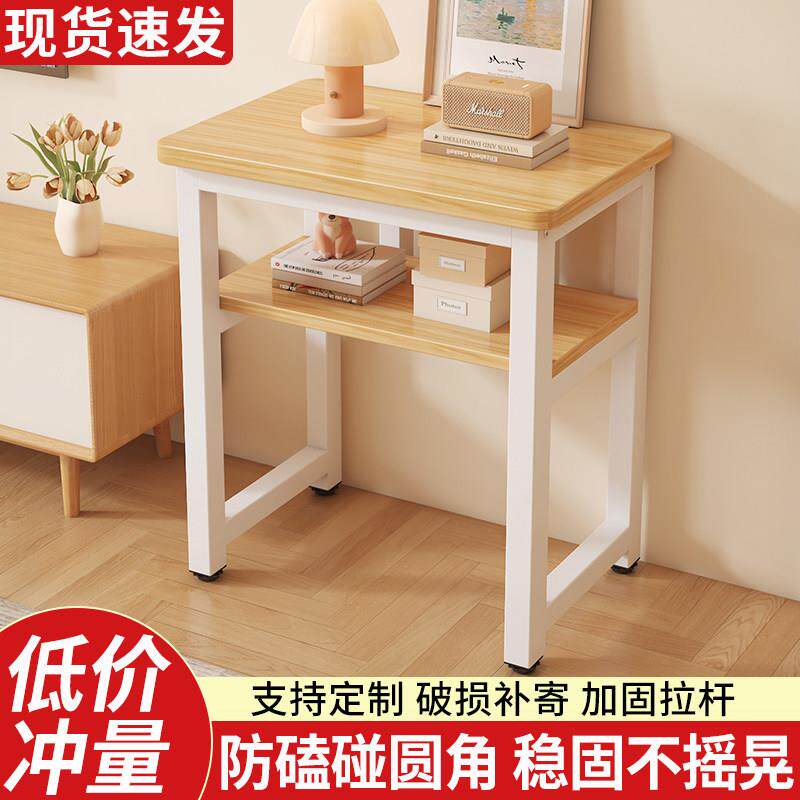 日本小桌子工作台简易书桌长方形电脑桌鱼缸架子扫地机器人置物架
