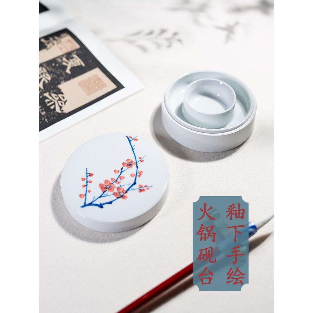 景德镇手绘陶瓷火锅砚台文房双圈带盖保湿青花墨池不干墨大号墨碟