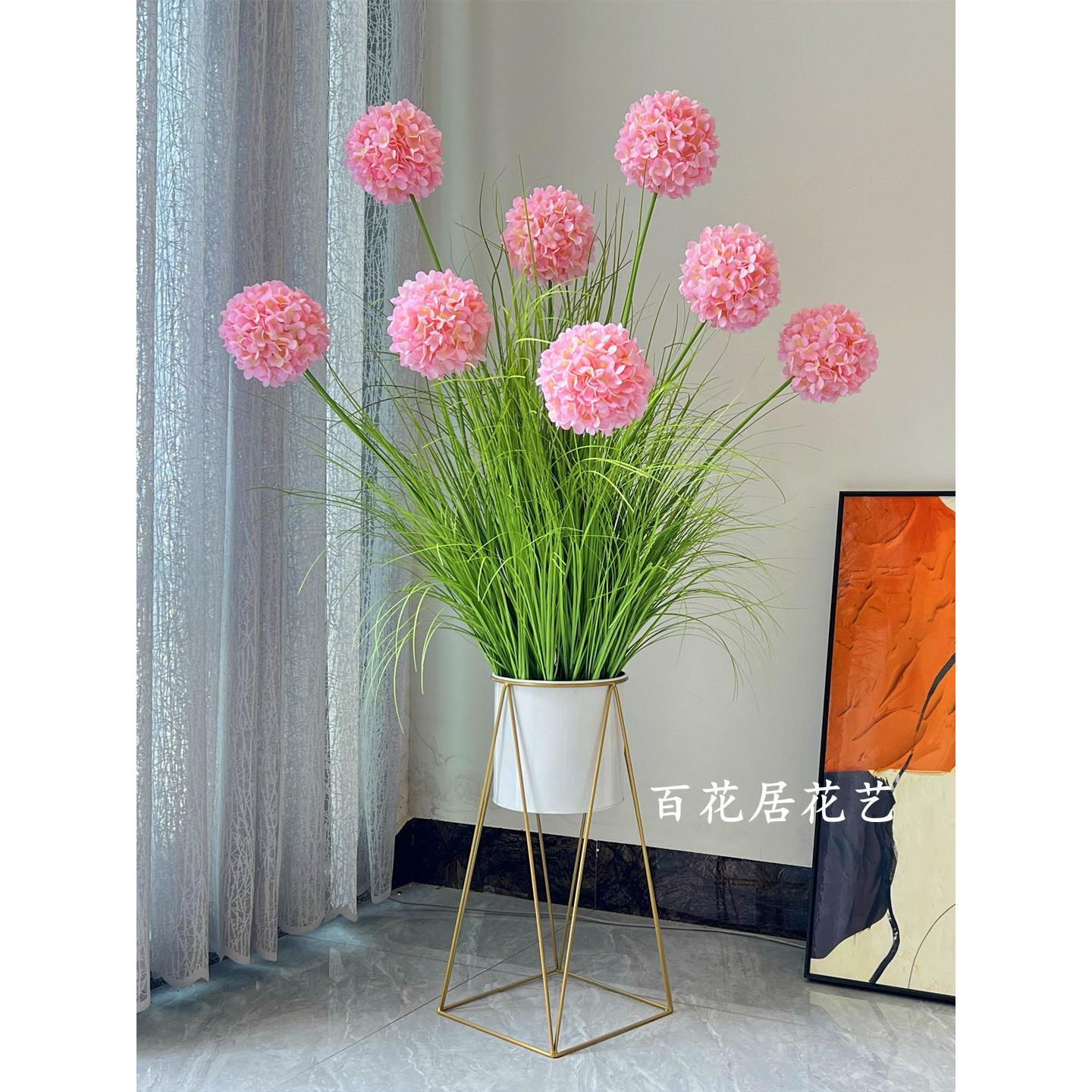 仿真绣球花芦苇草植物假花客厅装饰落地盆栽花架插花室内摆放花艺
