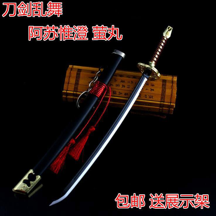 刀剑乱舞周边武器模型萤丸三日月宗近小狐丸鹤丸国永金属刀剑挂件
