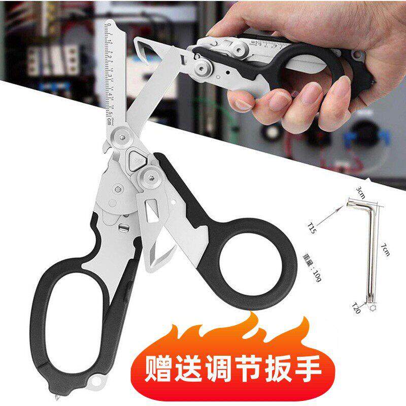 来莱泽曼同款猛禽平替战术多功能组合万用便携式折叠战术剪刀小型