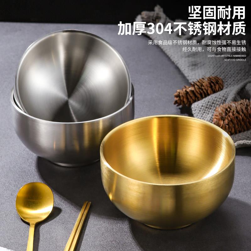 韩式不锈钢米饭碗家用双层防烫汤碗儿童吃饭碗金色料理小碗
