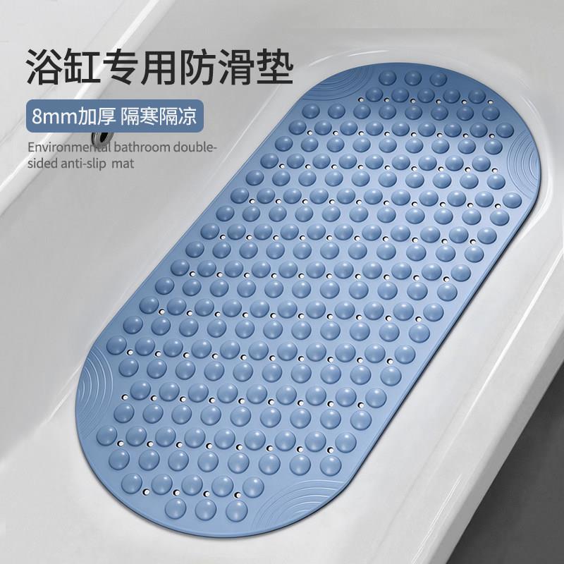 浴缸防滑垫家用泡澡沐浴桶浴缸内专用止滑垫子浴室洗澡防摔脚垫