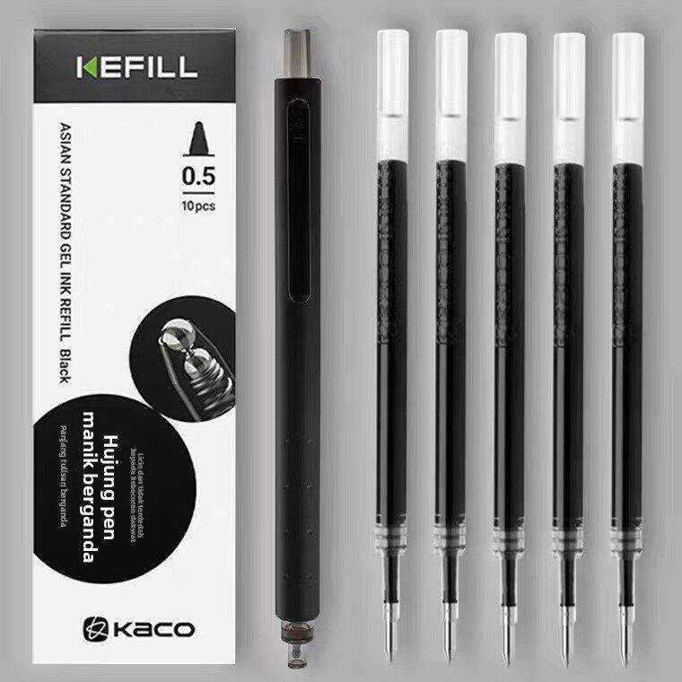 升级版KACO亚规中性笔芯按动水笔菁点书源凯宝考试专用替芯通用芯